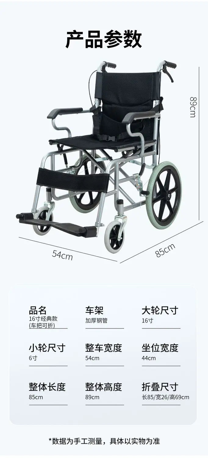 Cadeira de Rodas Dobrável Ultraligeira| Portátil | Mobilidade Manual