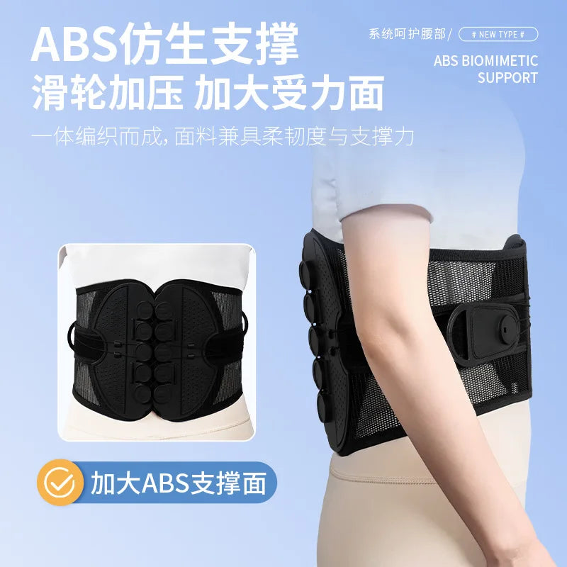 Cinta de suporte para a cintura em malha respirável para correção postural