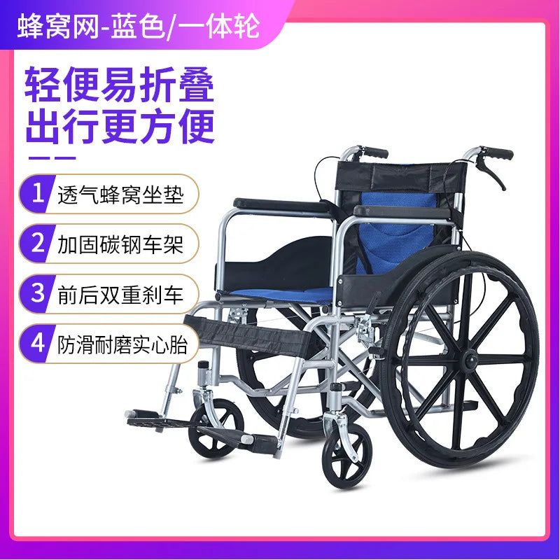 Cadeira de Rodas Dobrável Ultraligeira Dobragem Rápida | Portátil para Idosos e Pessoas com Mobilidade Reduzida