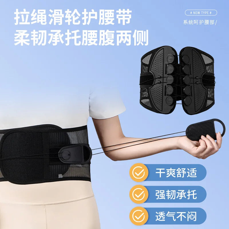 Cinta de suporte para a cintura em malha respirável para correção postural