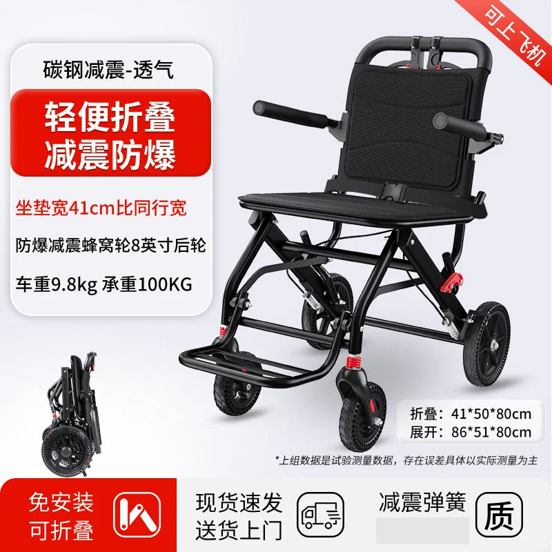 Cadeira de Rodas Manual Dobrável Portátil | Compacta para Viagens