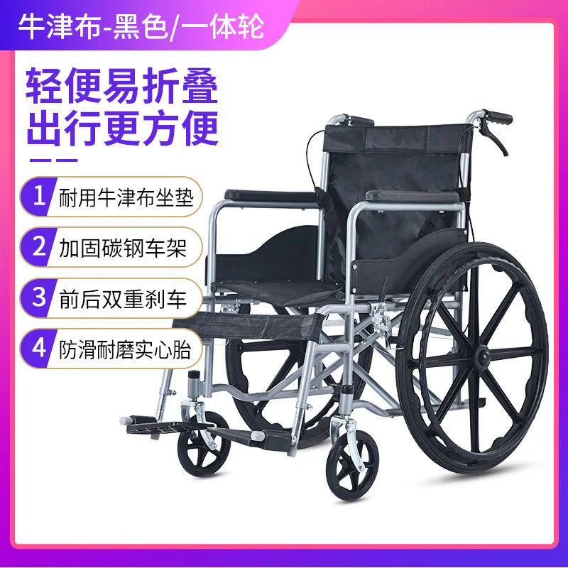 Cadeira de Rodas Dobrável Ultraligeira Dobragem Rápida | Portátil para Idosos e Pessoas com Mobilidade Reduzida