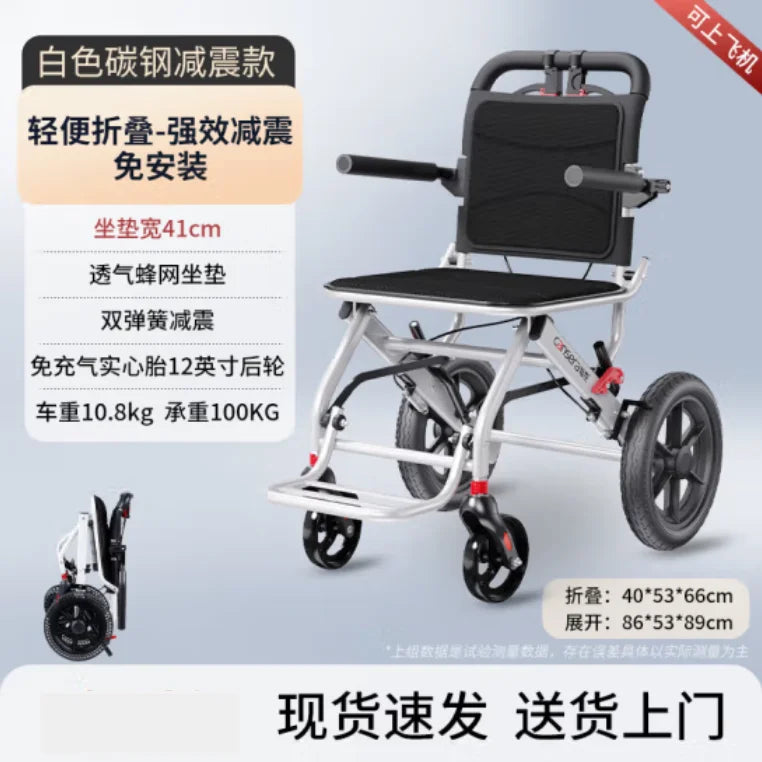 Cadeira de Rodas Manual Dobrável Portátil | Compacta para Viagens